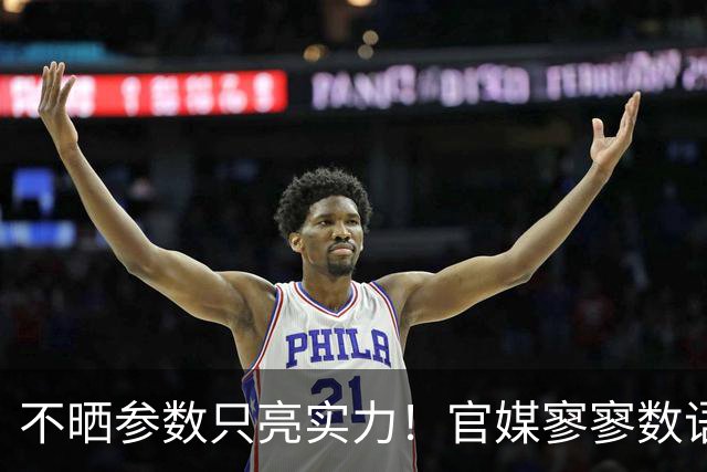 不晒参数只亮实力！官媒寥寥数语，揭开096真正深海底牌