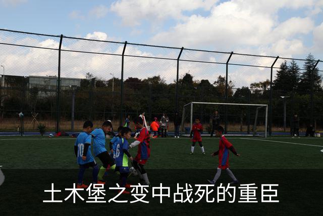 土木堡之变中战死的重臣