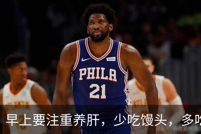 早上要注重养肝，少吃馒头，多吃这几样，养肝护胃，一天精力充沛