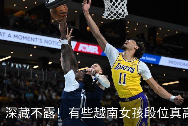 深藏不露！有些越南女孩段位真高，真把持不住，也玩不过
